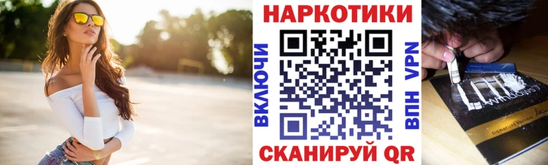 Наркошоп Красноперекопск Псилоцибиновые грибы omg рабочий сайт Меф ГАШИШ АМФЕТАМИН