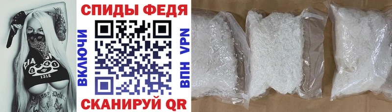 Amphetamine VHQ Красноперекопск