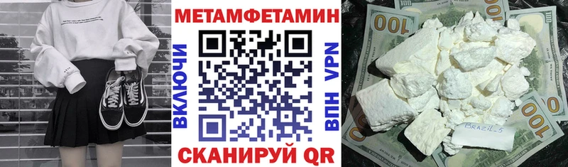 Амфетамин Розовый магазин продажи наркотиков Красноперекопск