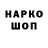 КЕТАМИН VHQ Very shock