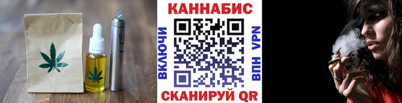 купить  сайты  Красноперекопск  Canna-Cookies марихуана 