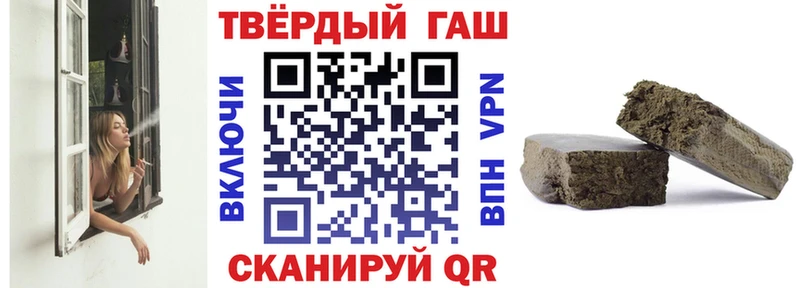ГАШИШ hashish  купить закладку  блэк спрут вход  Красноперекопск 