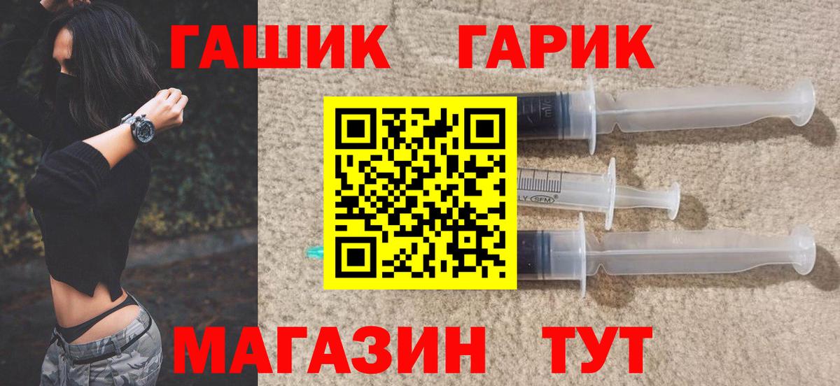 Гашиш hashish Красноперекопск