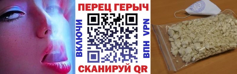 цена   Красноперекопск  Героин герыч 
