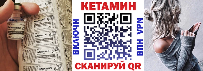 Кетамин VHQ  продажа наркотиков  Красноперекопск 
