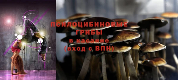 мяу мяу кристалл Абинск