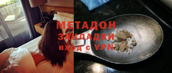 мяу мяу кристалл Абинск