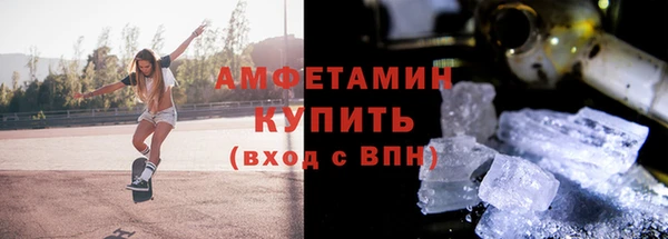 мяу мяу кристалл Абинск