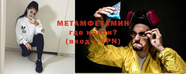молекула духа Пролетарск