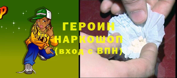 spice Абдулино