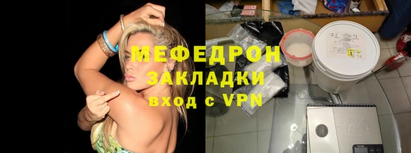 spice Абдулино