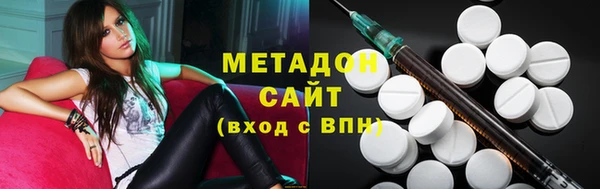 spice Абдулино
