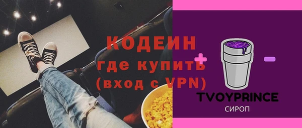 мяу мяу кристалл Абинск