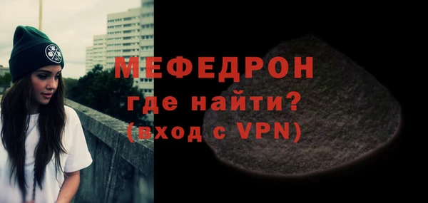 амф Абаза