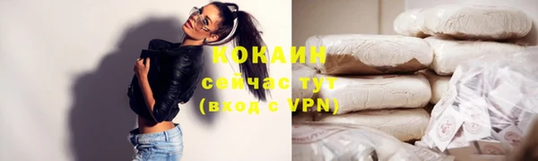 мяу мяу кристалл Абинск
