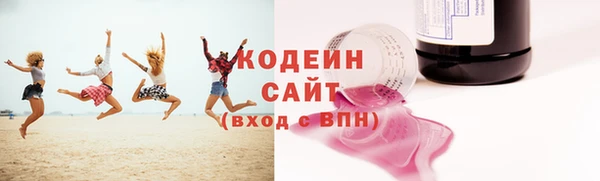амф Абаза