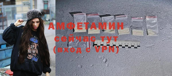 spice Абдулино