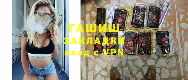 мяу мяу кристалл Абинск
