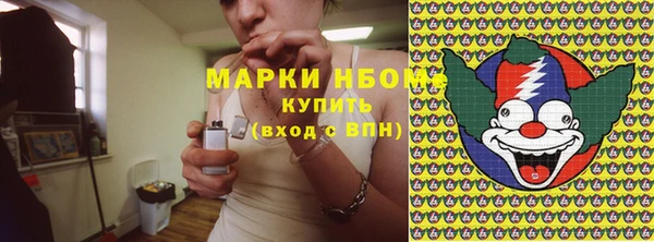 spice Абдулино