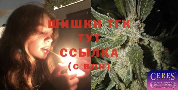 мяу мяу кристалл Абинск