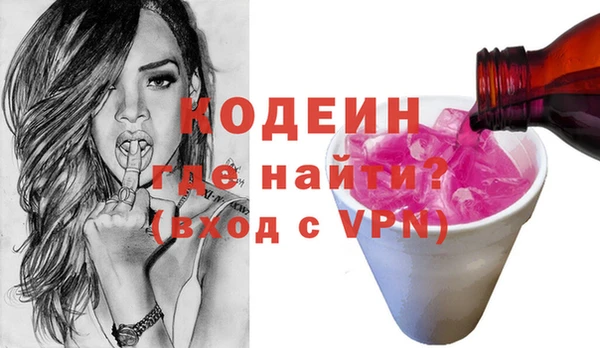 амф Абаза
