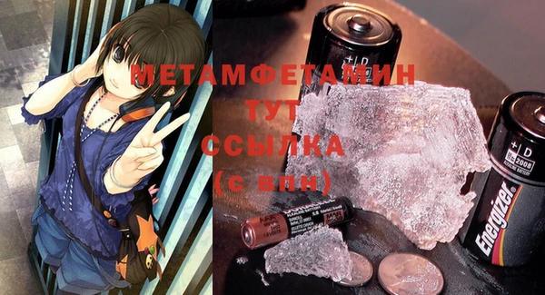 амф Абаза