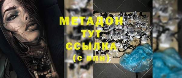 марихуана Протвино