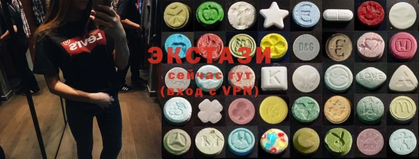 мяу мяу кристалл Абинск