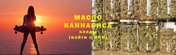 spice Абдулино