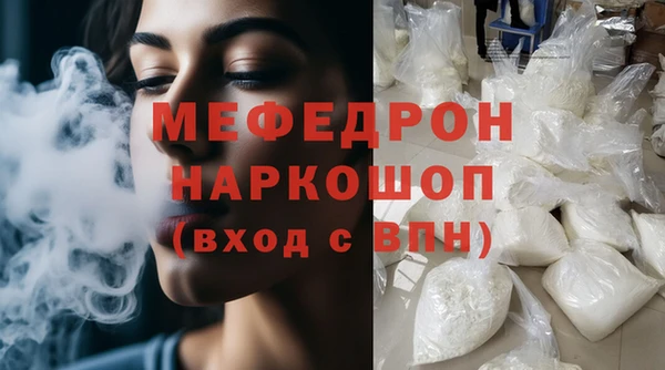 spice Абдулино