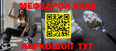 крисы Пушкино