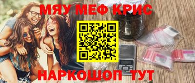 крисы Пушкино