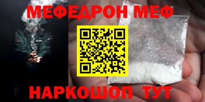 крисы Пушкино