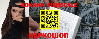 синтетический гашиш Пугачёв