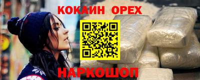 синтетический гашиш Пугачёв