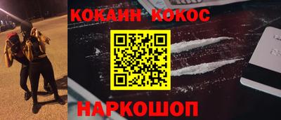 крисы Пушкино