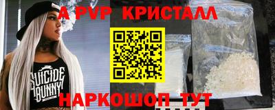 крисы Пушкино