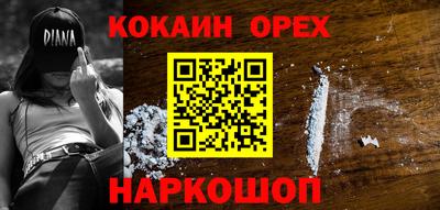 крисы Пушкино