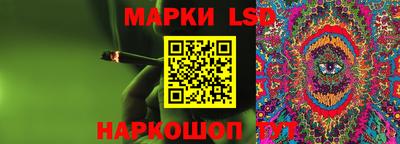 крисы Пушкино