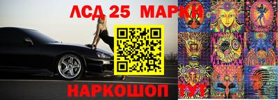 крисы Пушкино