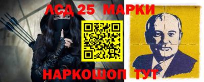 крисы Пушкино