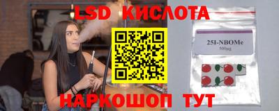 синтетический гашиш Пугачёв