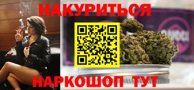 крисы Пушкино