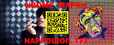 синтетический гашиш Пугачёв