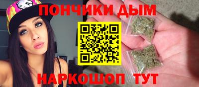 синтетический гашиш Пугачёв