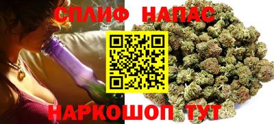 крисы Пушкино