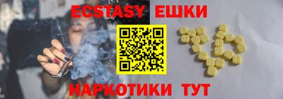крисы Пушкино