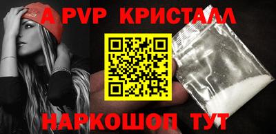 синтетический гашиш Пугачёв