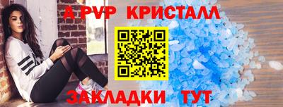 синтетический гашиш Пугачёв