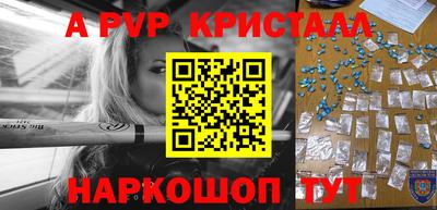 крисы Пушкино